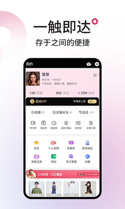 麗天