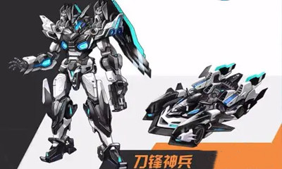 《QQ飛車》4月魔力圣杯更新活動介紹