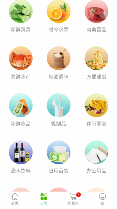 蒙優(yōu)惠