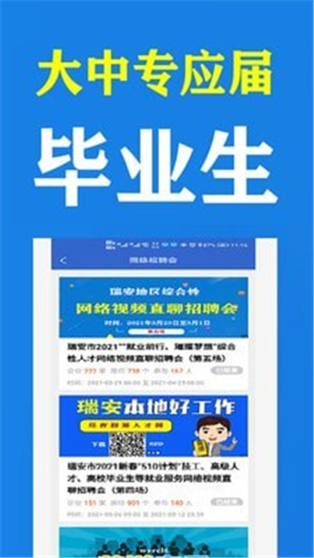 群英人才網(wǎng)