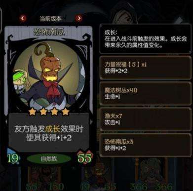 《月圓之夜》鏡中的記憶強勢流派攻略