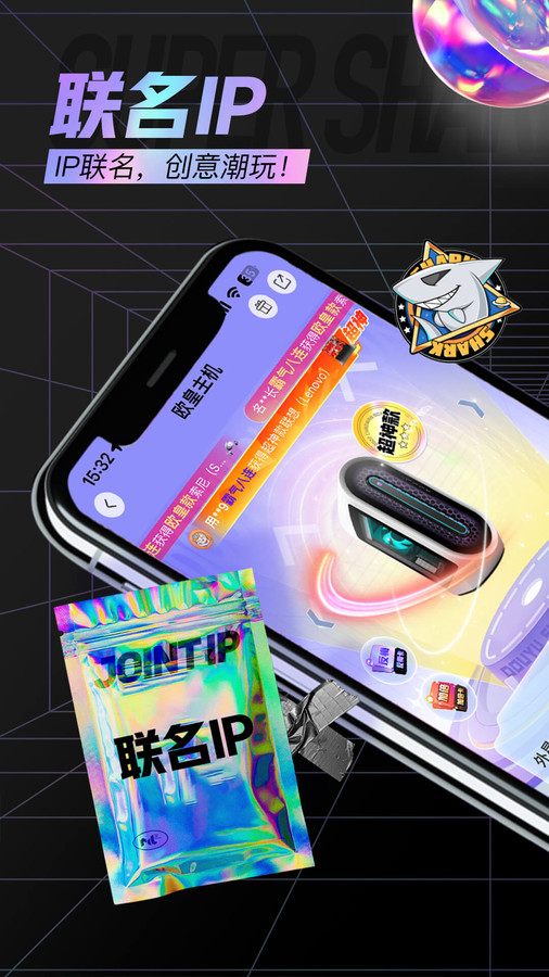 鯊魚購