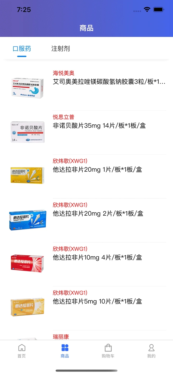 匯康源