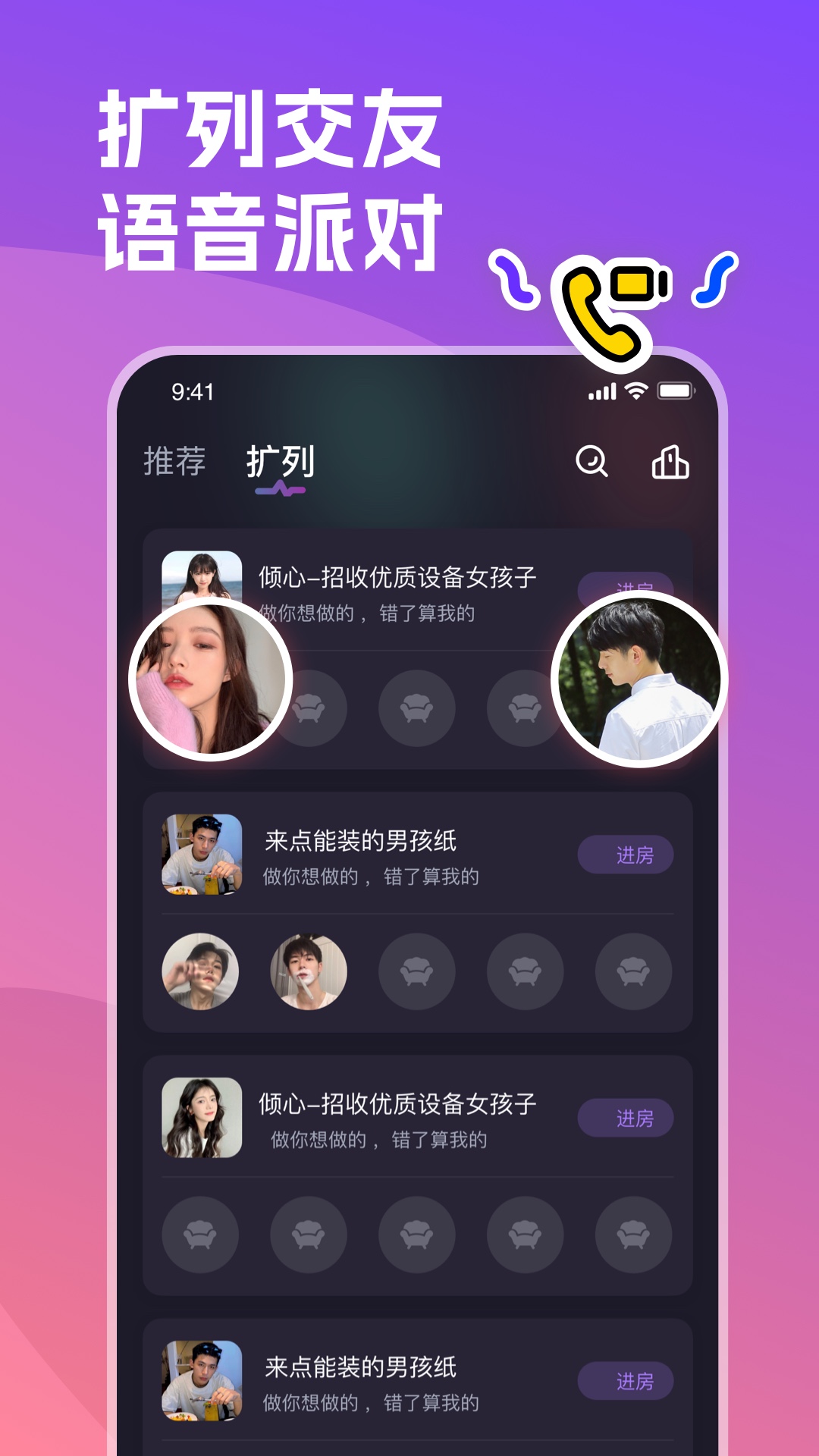 雙魚星球