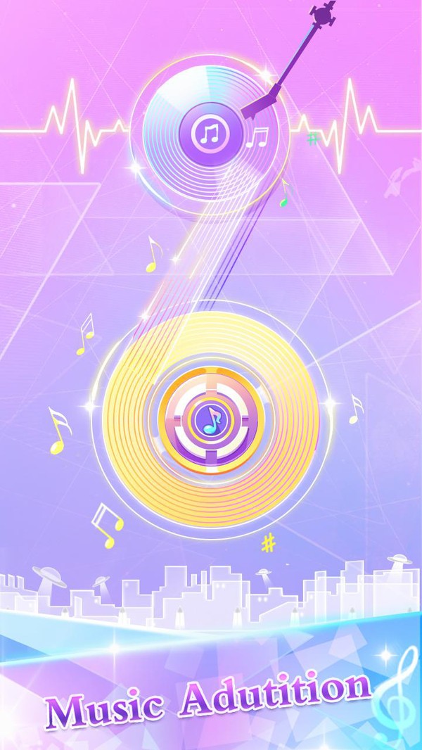 口袋節奏