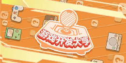 游戲開發(fā)題材手游合集