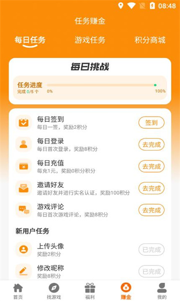 九歌互娛游戲盒子