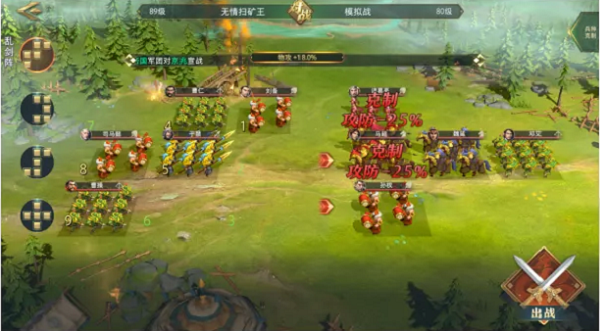 《臥龍吟2》演義模式曹仁傳全關(guān)卡攻略