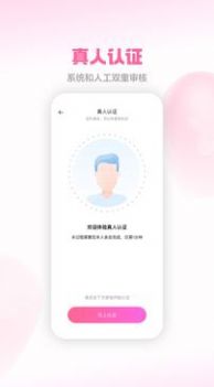 成雙交友