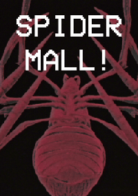 蜘蛛購(gòu)物中心！