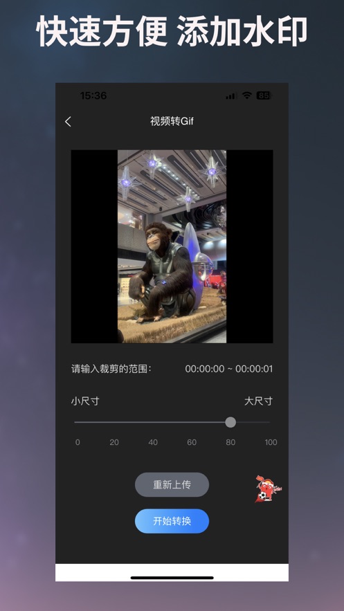 圖片編輯寶