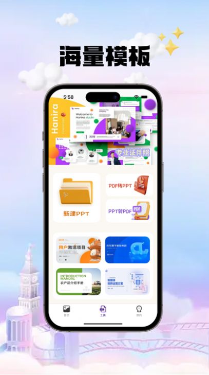 思美證件照