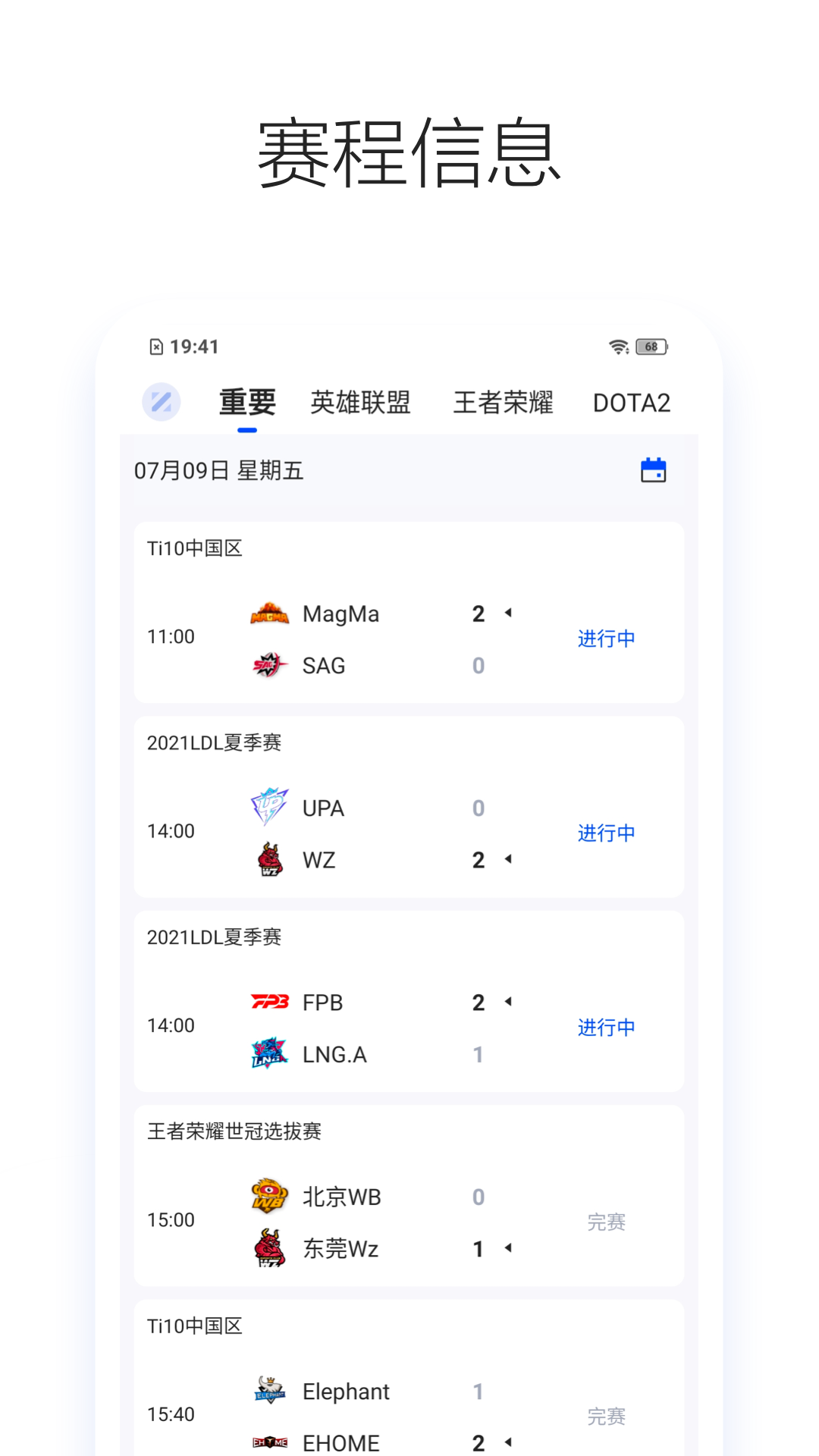 Z電競