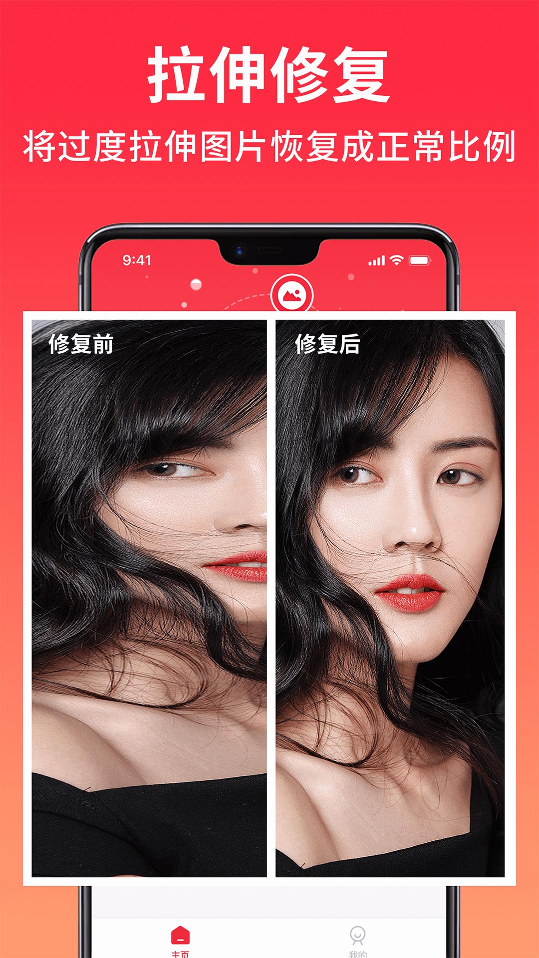 小紅圖素材