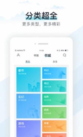 清言