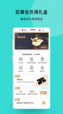 找茶鴨購物