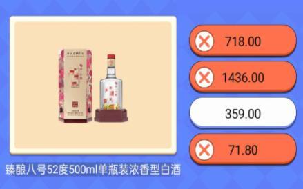 超市小達人2