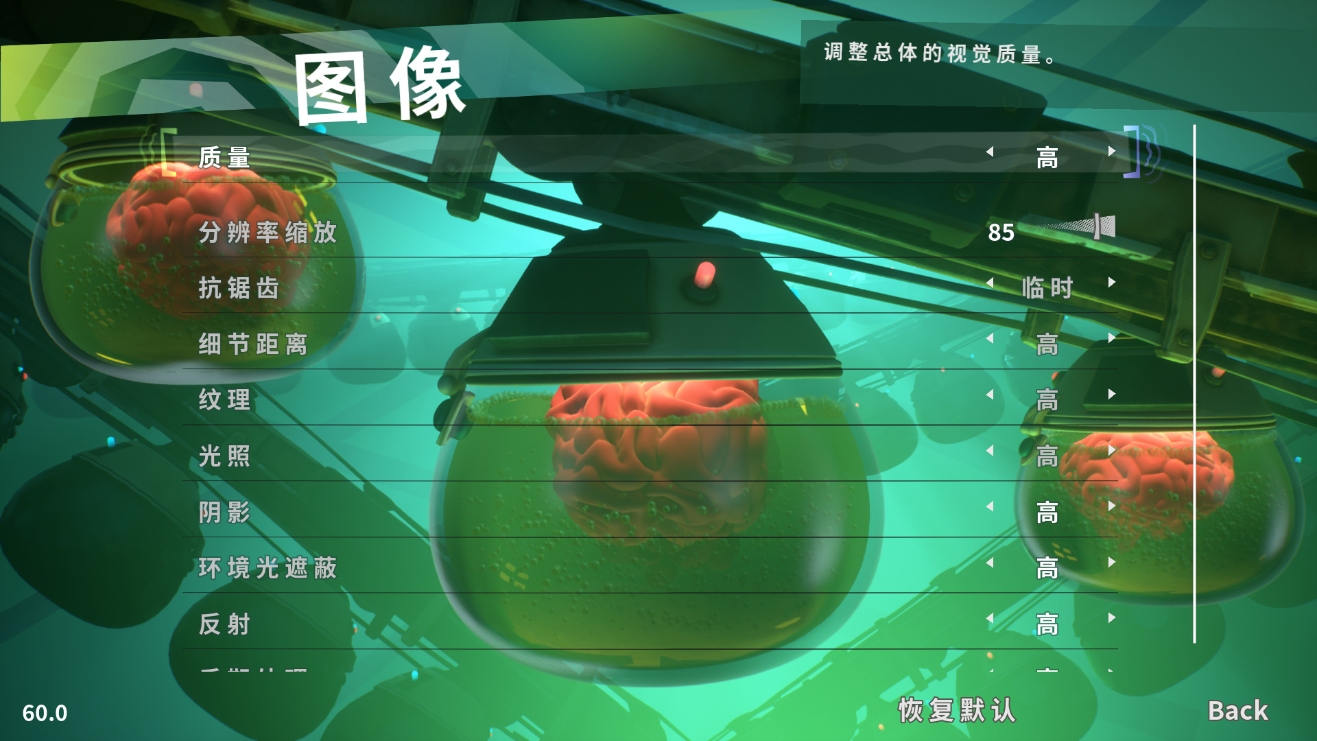 《意航員2》漢化補丁V1.0LMAO版