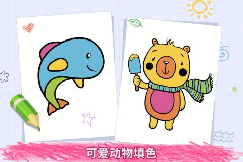 愛(ài)上畫(huà)畫(huà)最新版