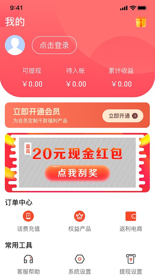 省優享