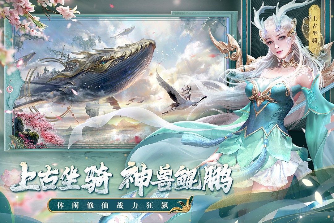 劍玲瓏無限內購版