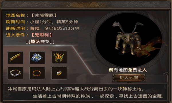 云游懷舊服傳奇