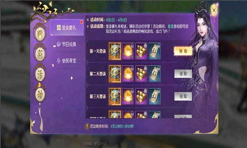 太古神王