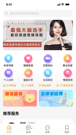 又見(jiàn)高人