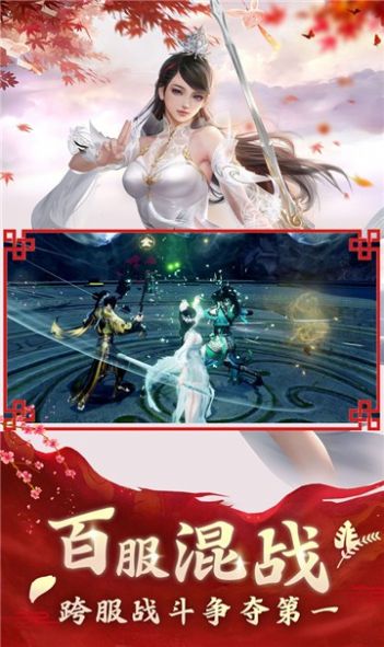 云海神劍