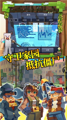 步行僵尸潛行射擊