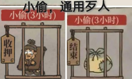 《江南百景圖》歹人位置匯總一覽