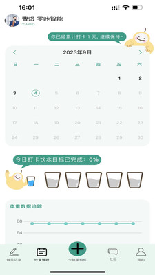梨卡相機