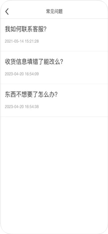 裹忽優(yōu)選