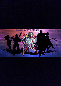 幻象齒輪：命運定制