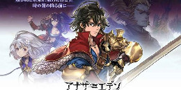 劇情向單機手游合集