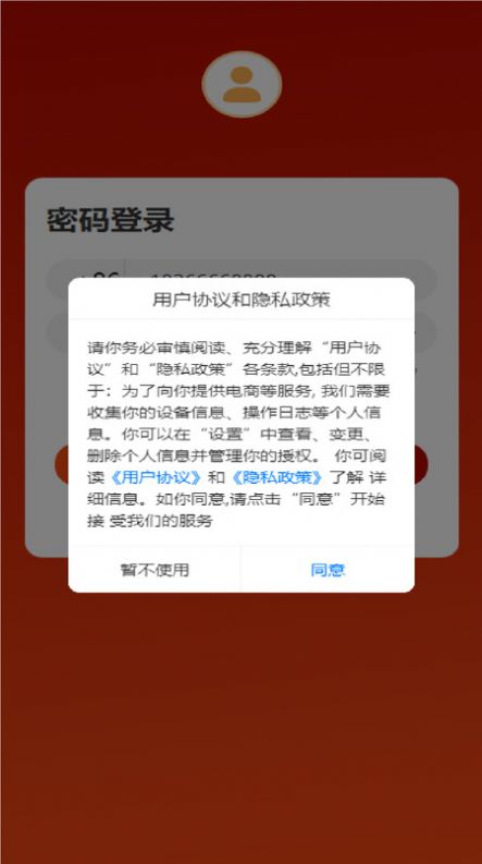 華域臻品