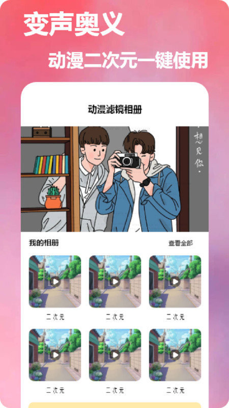 dizz膠片相機(jī)