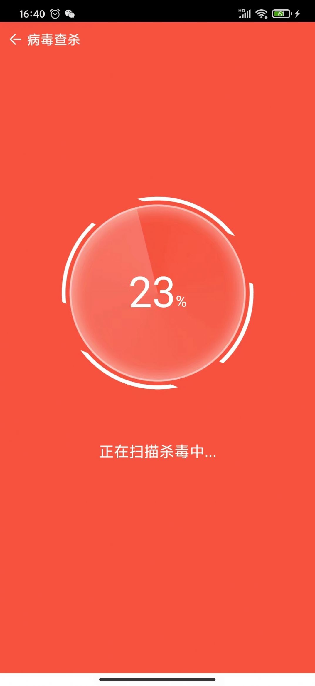 清理了嗎