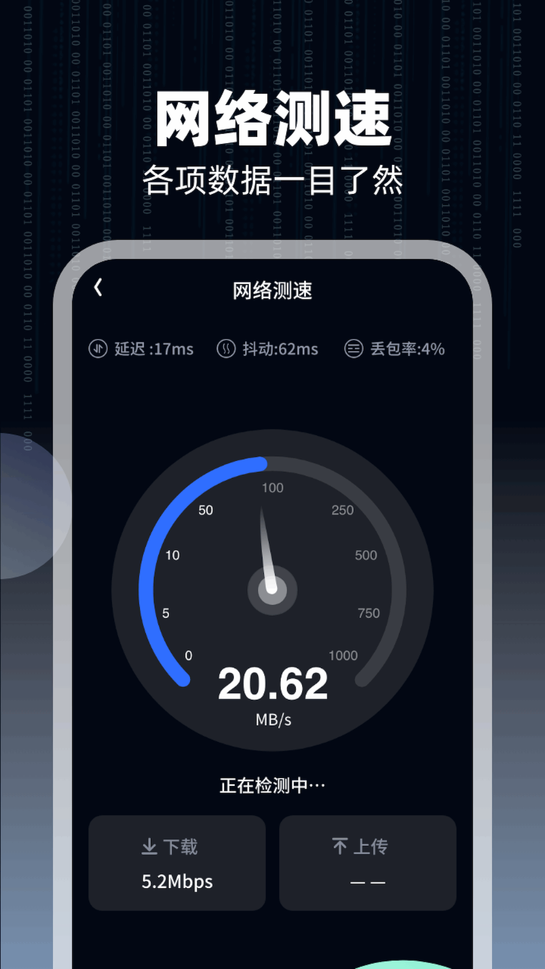 南瓜計(jì)步
