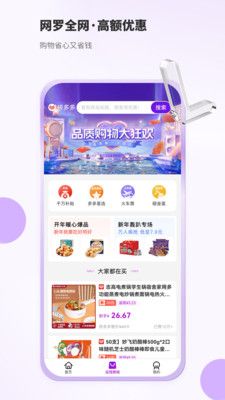 豆樂購
