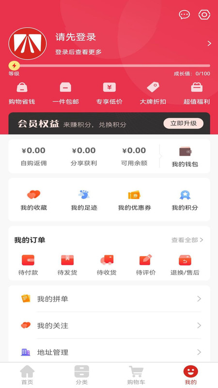 鑫緣