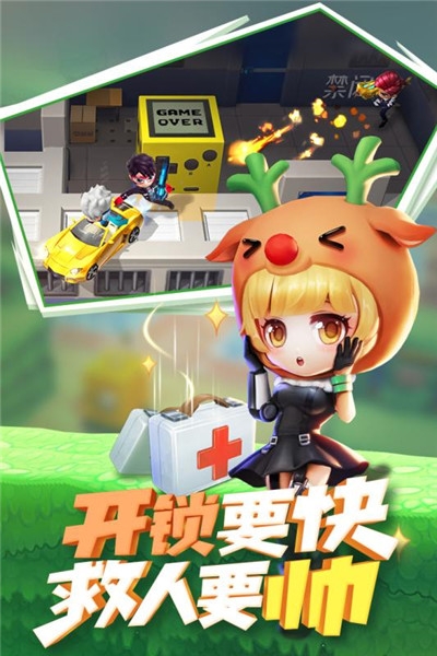 逃跑吧少年華為版