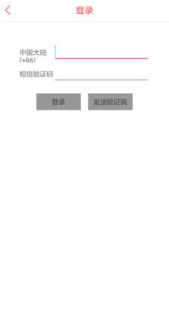 六級單詞