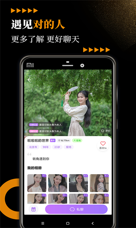 小圈附近約