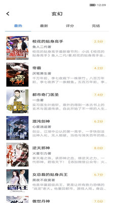 善讀免費小說