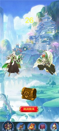 封神重臨