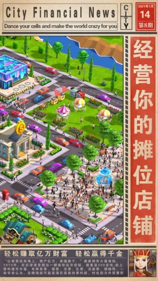 擺攤我賊溜