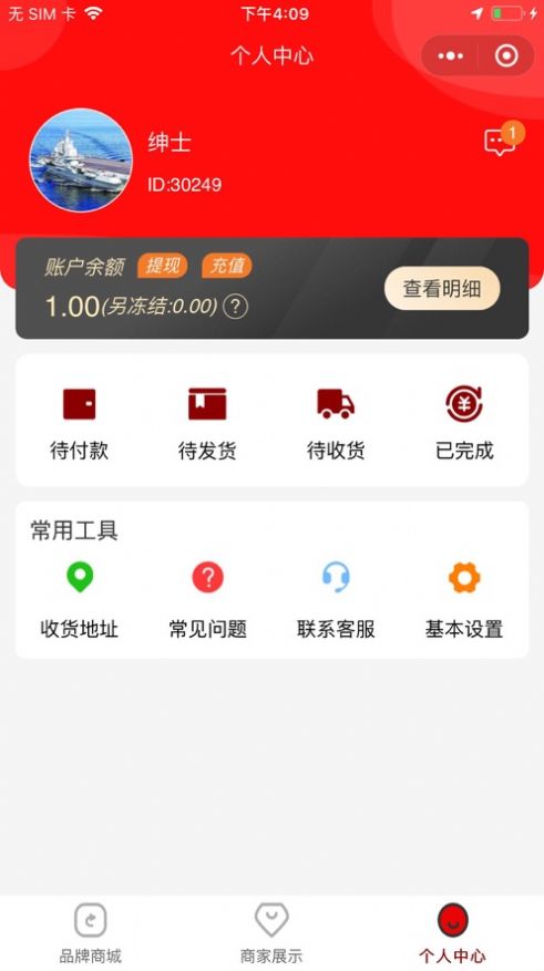 百誠佳利