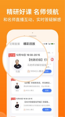 會計隨時學