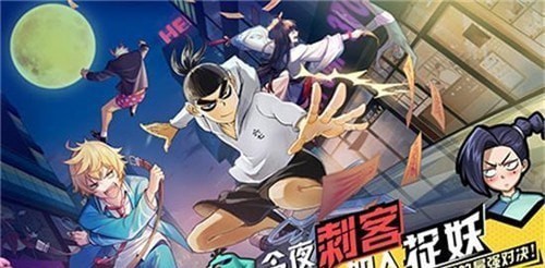 伍六七刺客大亂斗